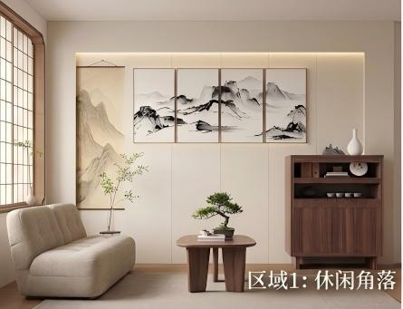休闲角落