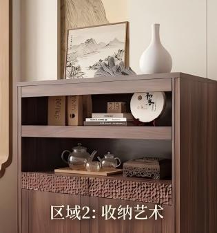 收纳艺术