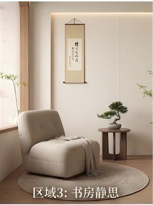 书房静思